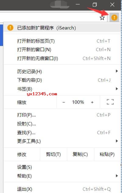 点击启用按钮,就可以正常使用了。
