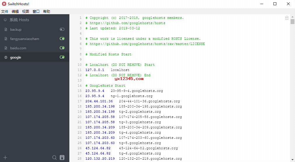 支持增加或编辑hosts方案