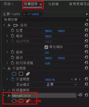 prodad mercalli 视频抖动消除处理插件使用方法