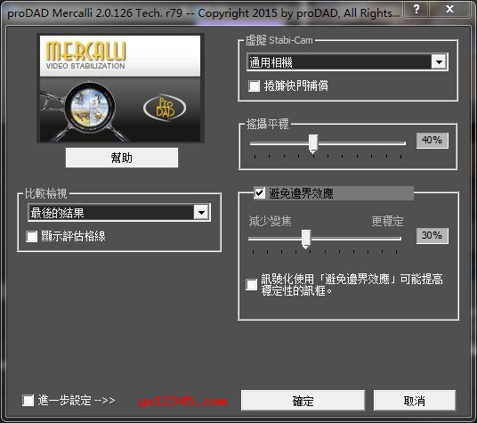 在pr，ae软件中打开prodad mercalli插件，调节参数即可