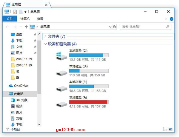 安装WindowTabs后打开我的电脑效果