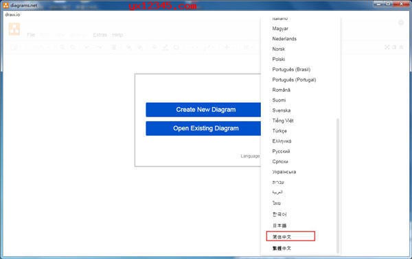 打开Drawio软件,点击language按钮进入语言设置界面,在语言列表中选择简体中文即可