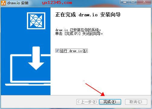 一直点下一步一直到安装完成即可