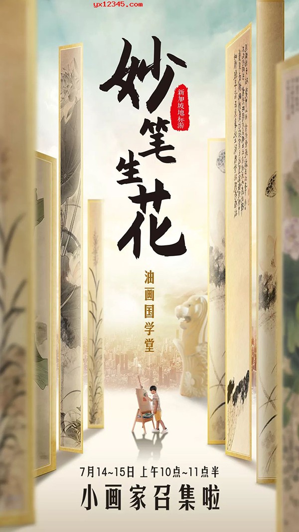 PS毛笔笔触效果1