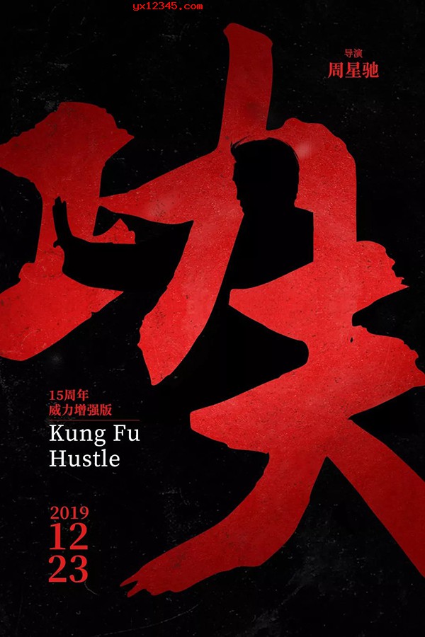 PS毛笔笔触效果2