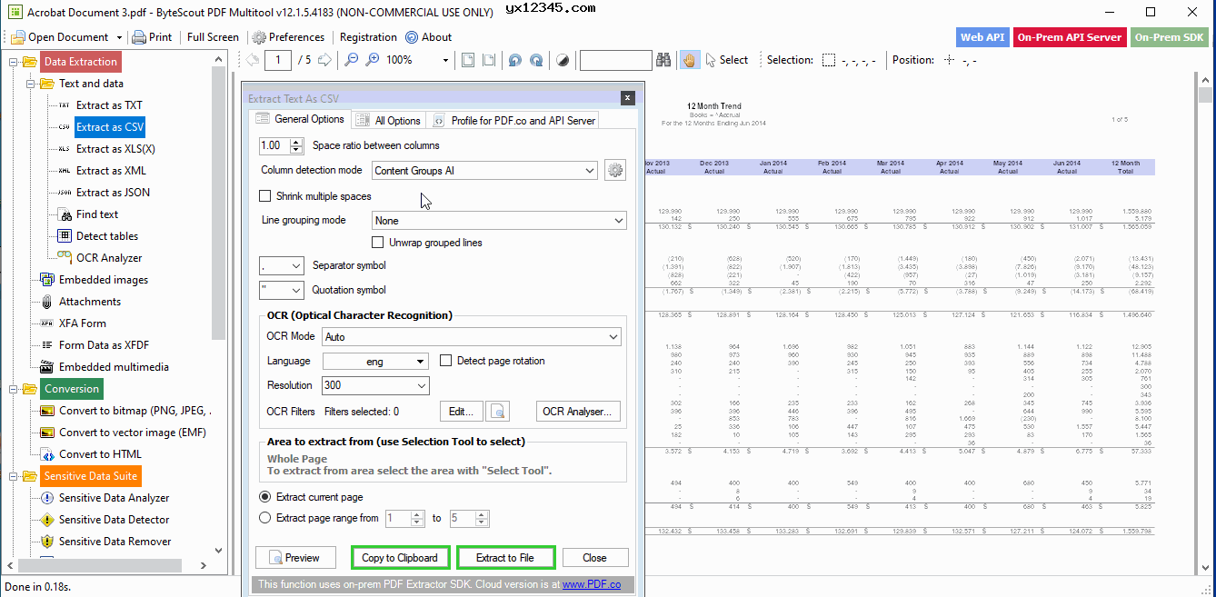 自动表格检测 - 内容组 AI 模式