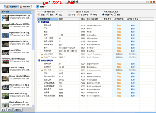 批量修改与删除